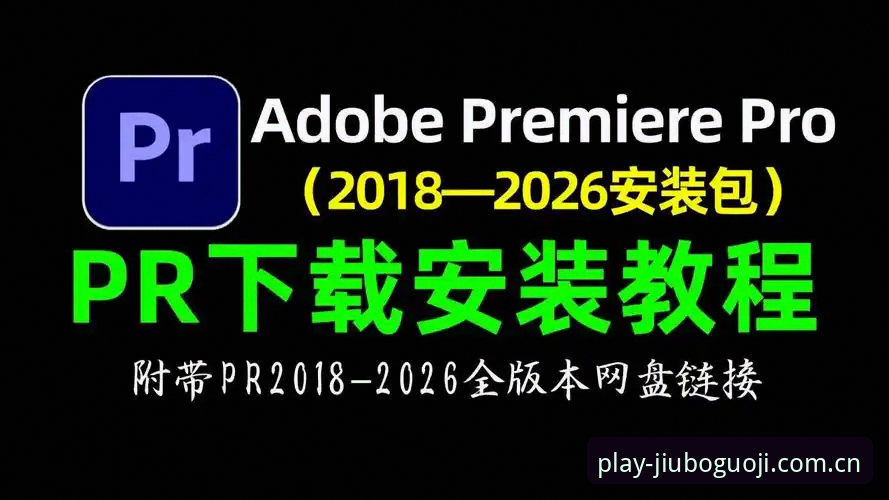 九博国际用户评价2026最新版本 九博国际用户评价2026最新版本操作教程:从下载到安全登录的完整指南