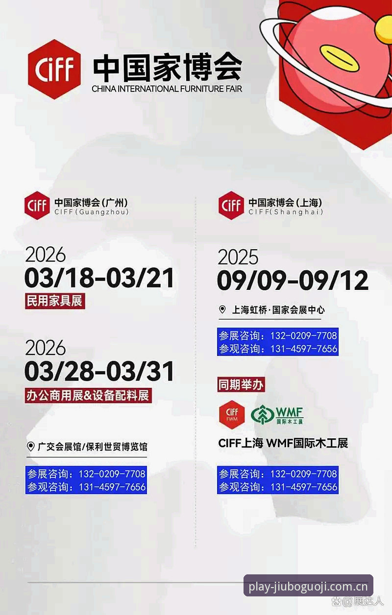 九博国际官网vs官方下载：2026最新版本与App功能深度对比
