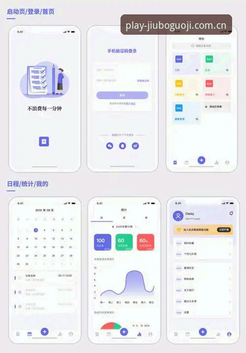 揭秘九博国际快捷登录：移动端高效体验背后的技术逻辑
