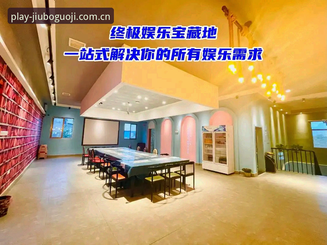 九博国际体验版 vs 标准版：哪个更适合你的娱乐需求？
